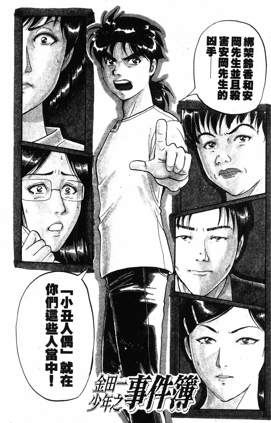 第27卷