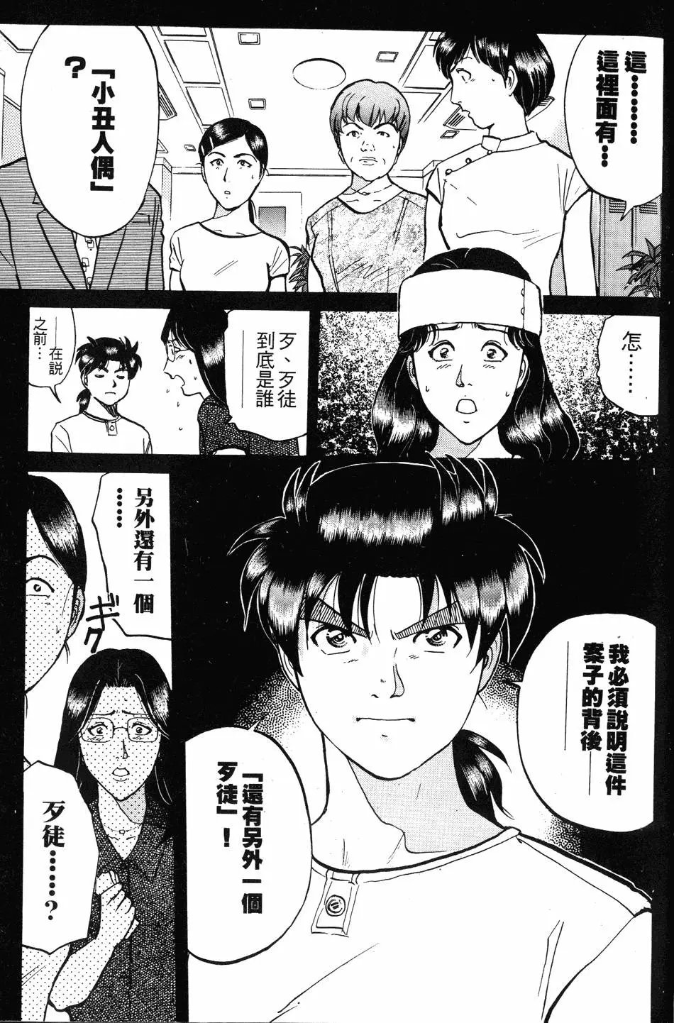 第27卷