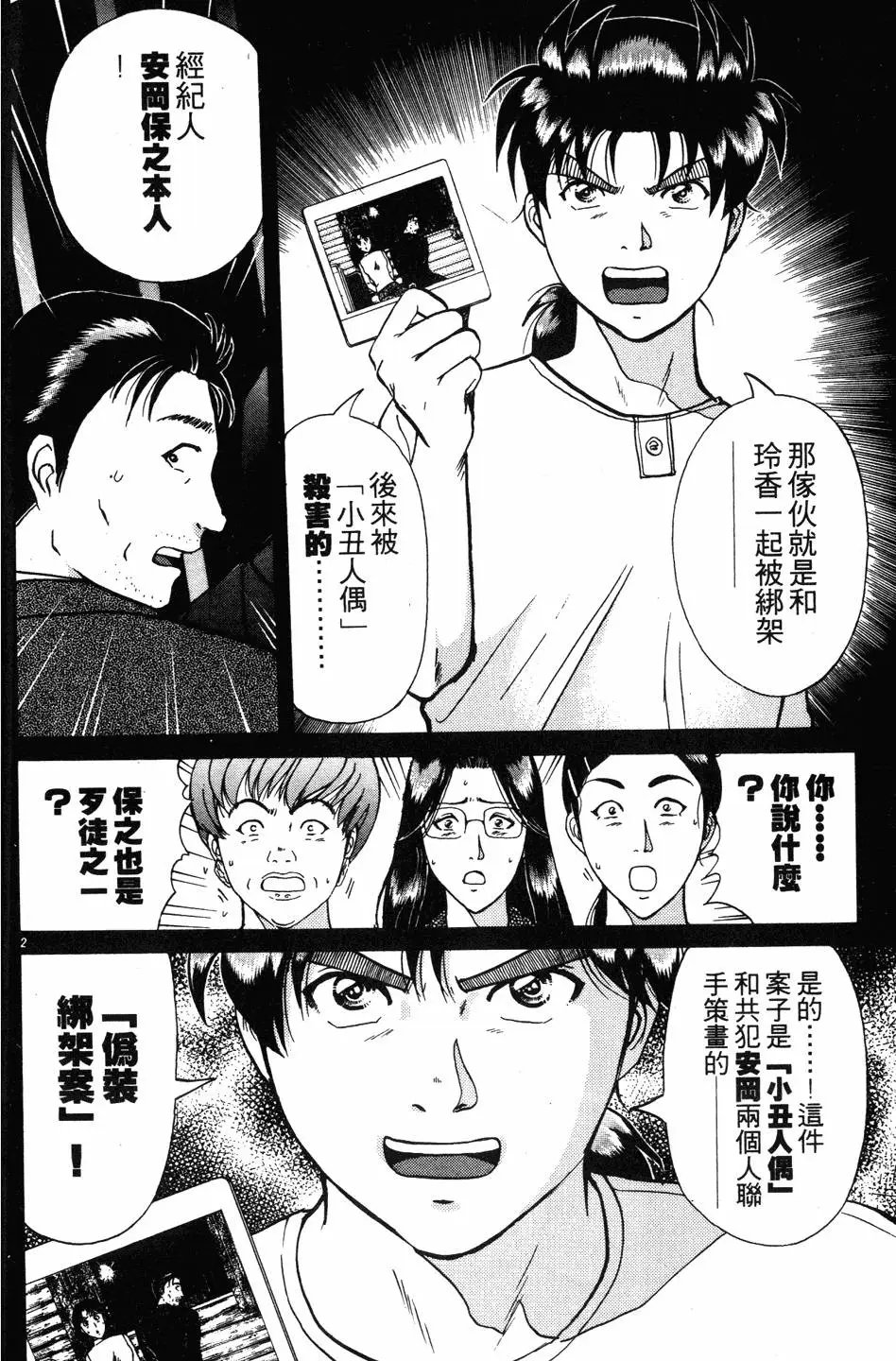 第27卷