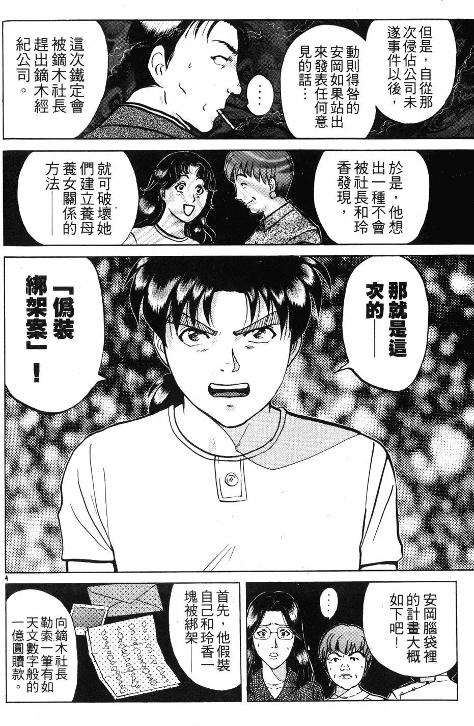 第27卷