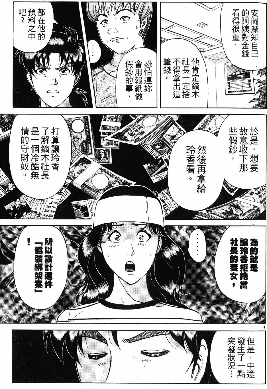 第27卷
