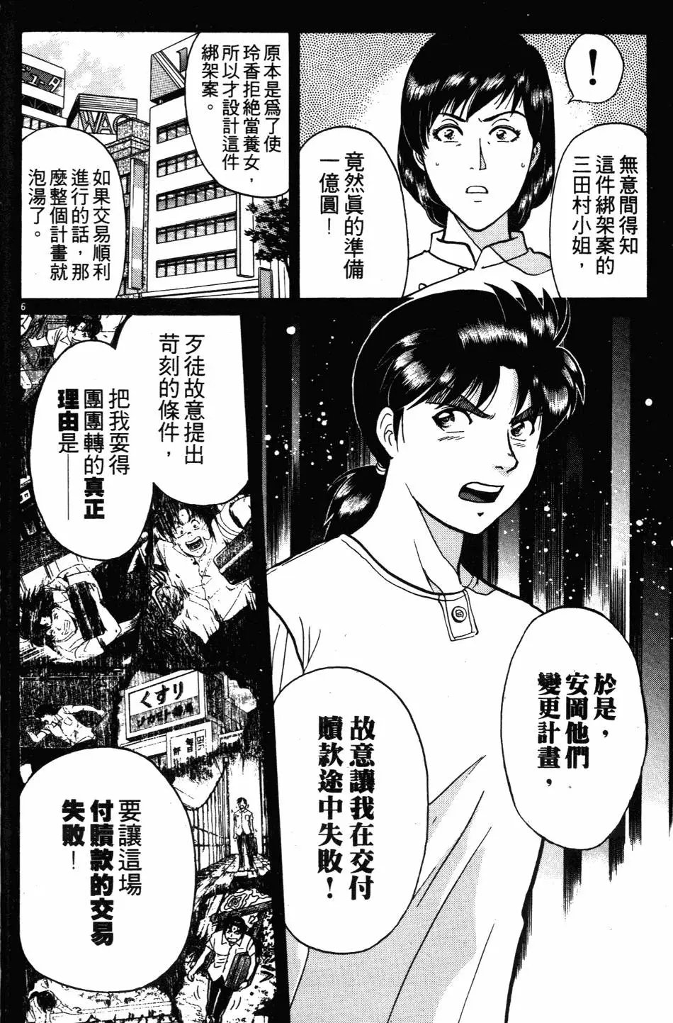 第27卷