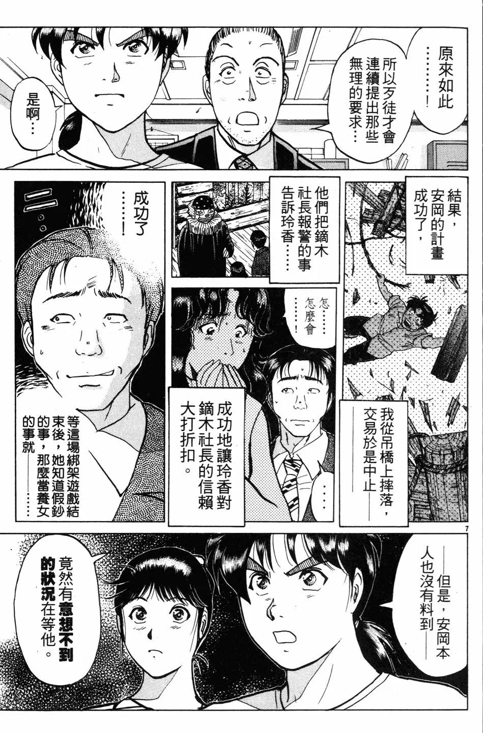 第27卷