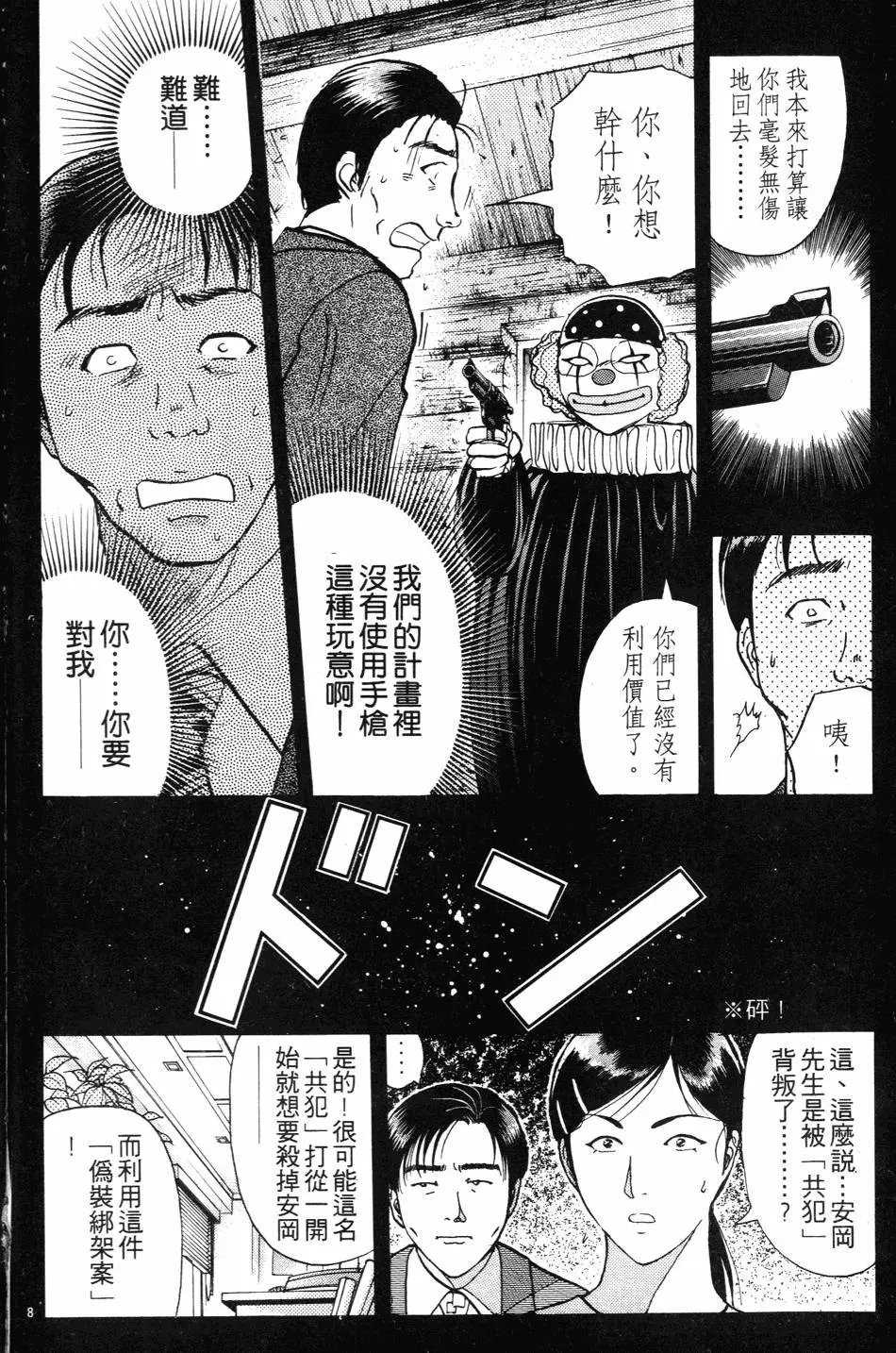 第27卷