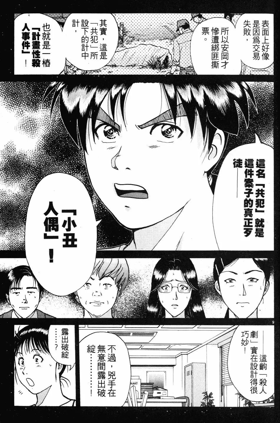 第27卷