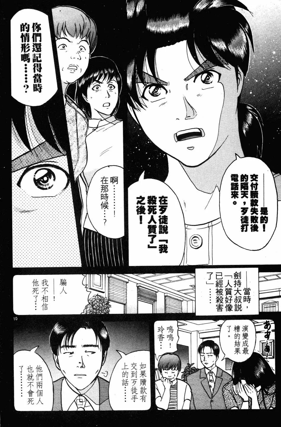 第27卷