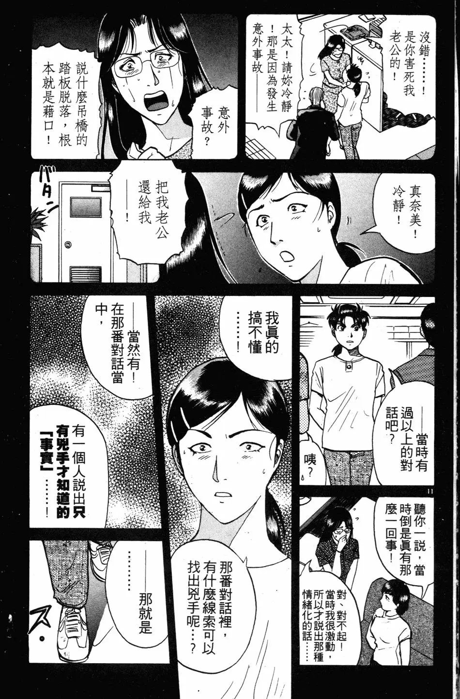 第27卷