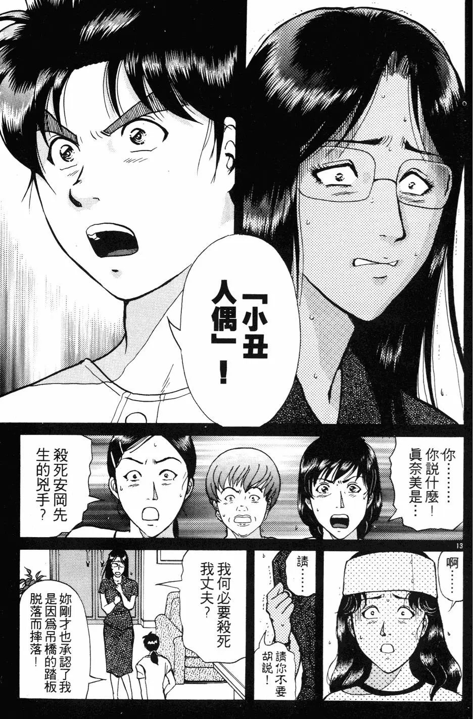 第27卷