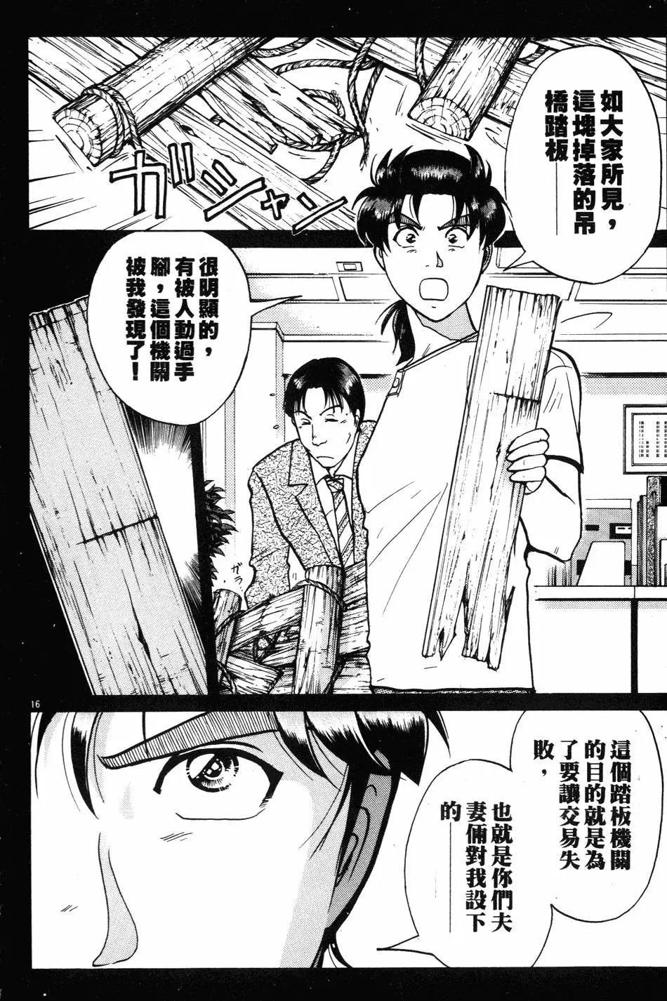 第27卷