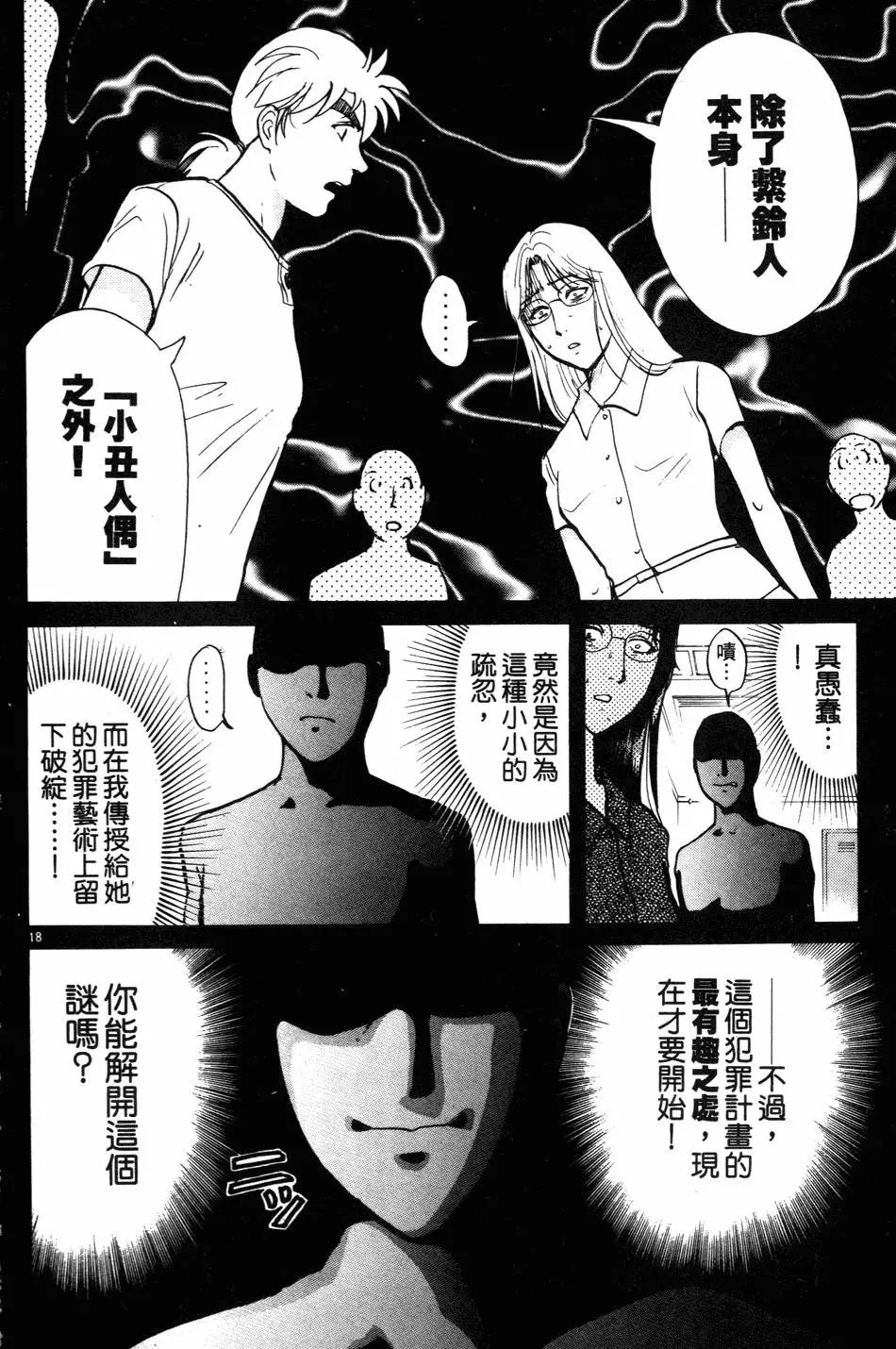 第27卷