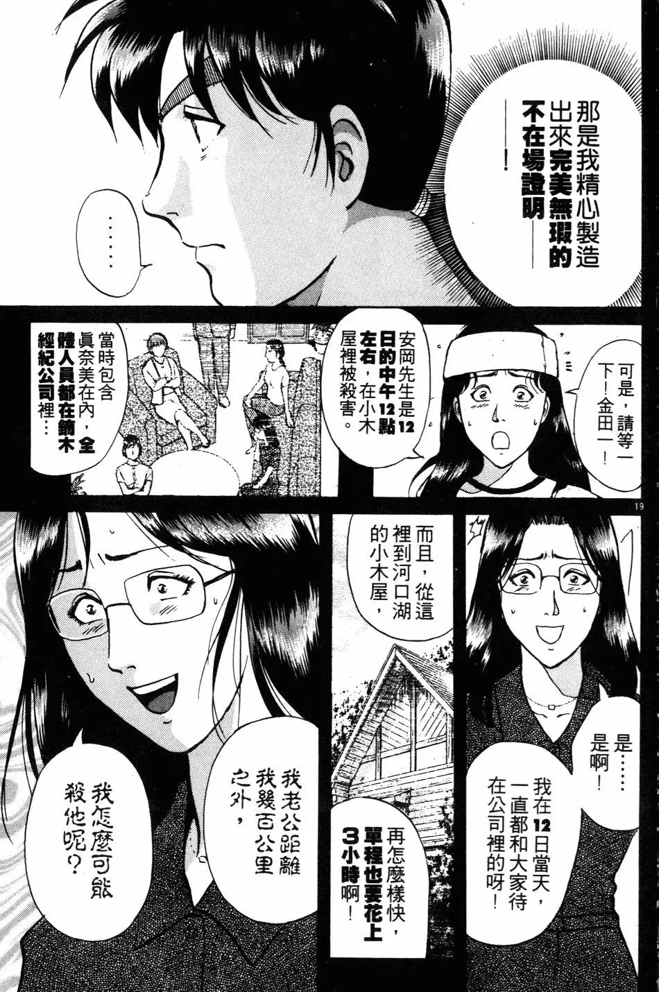 第27卷