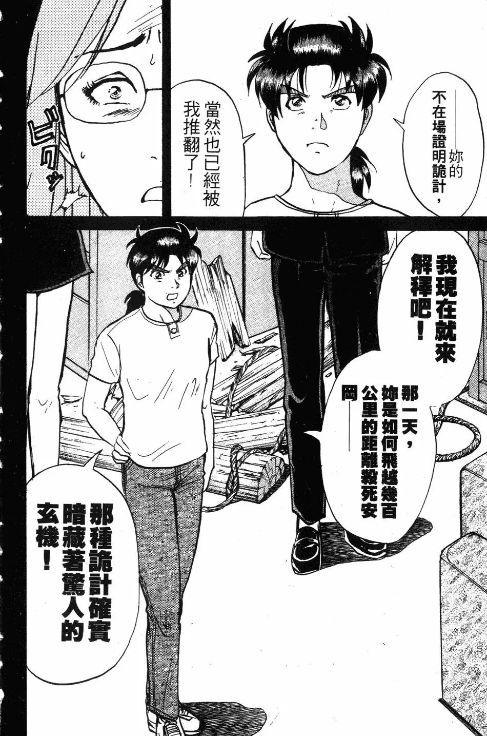 第27卷