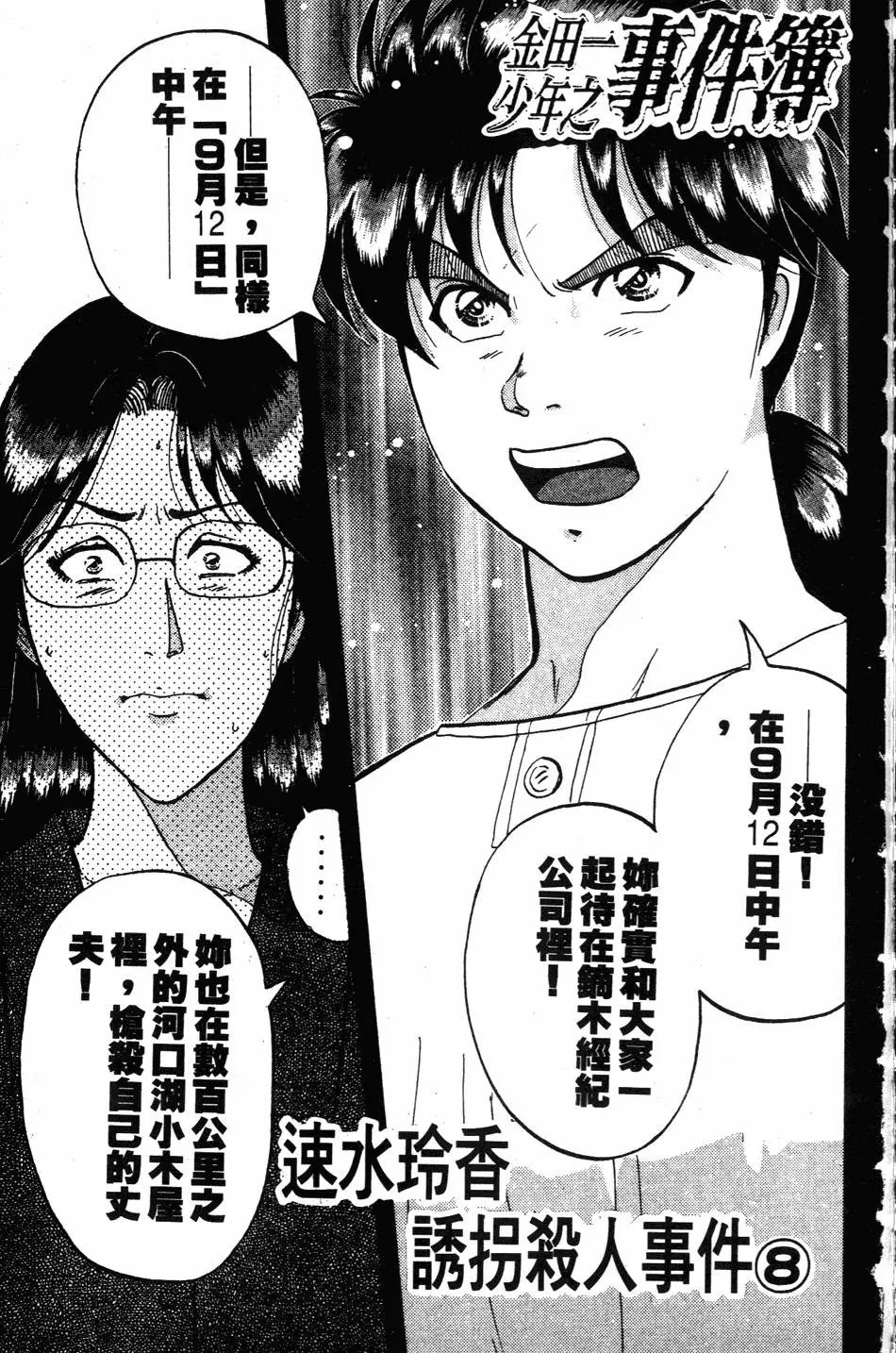 第27卷