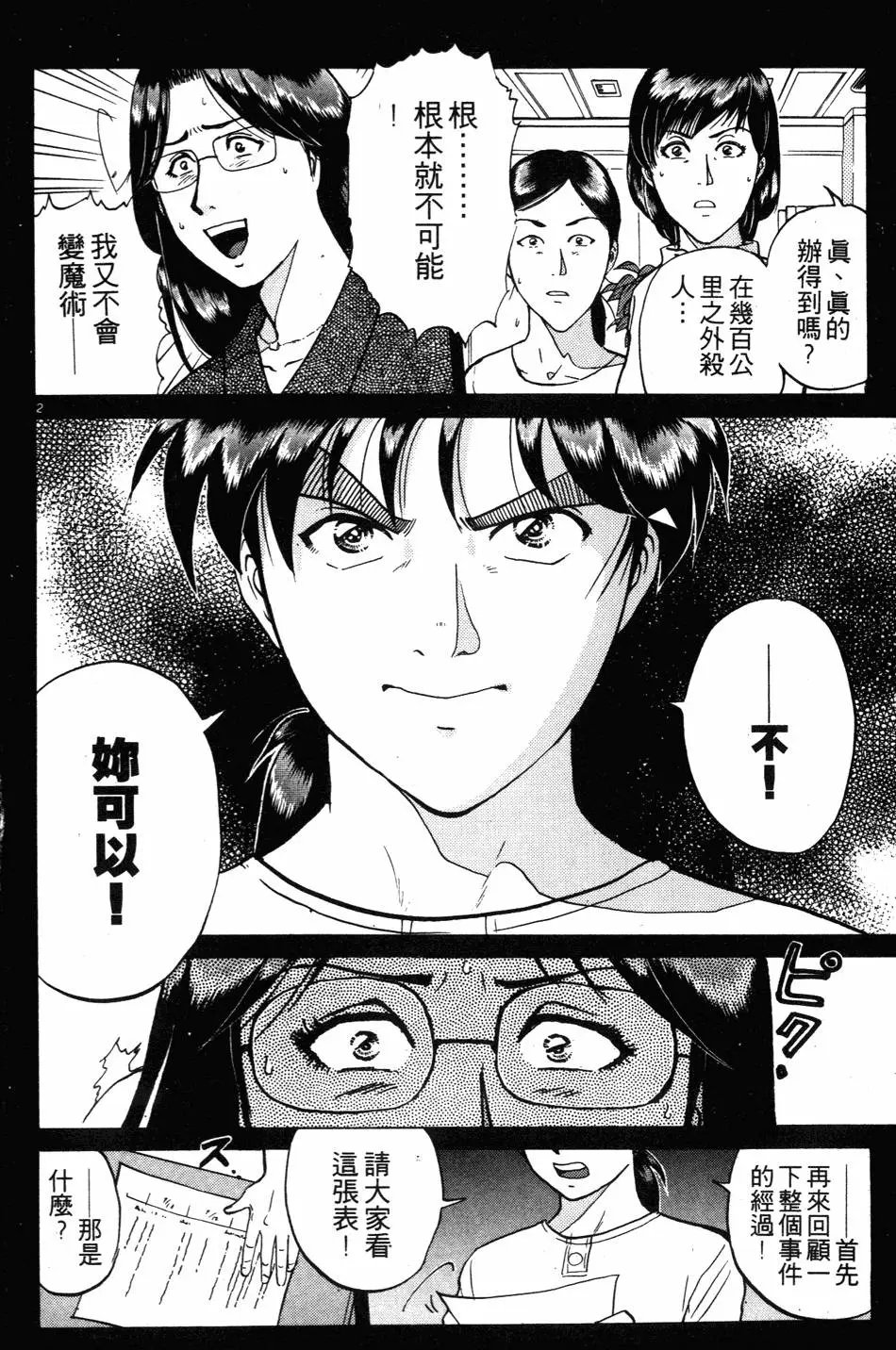 第27卷