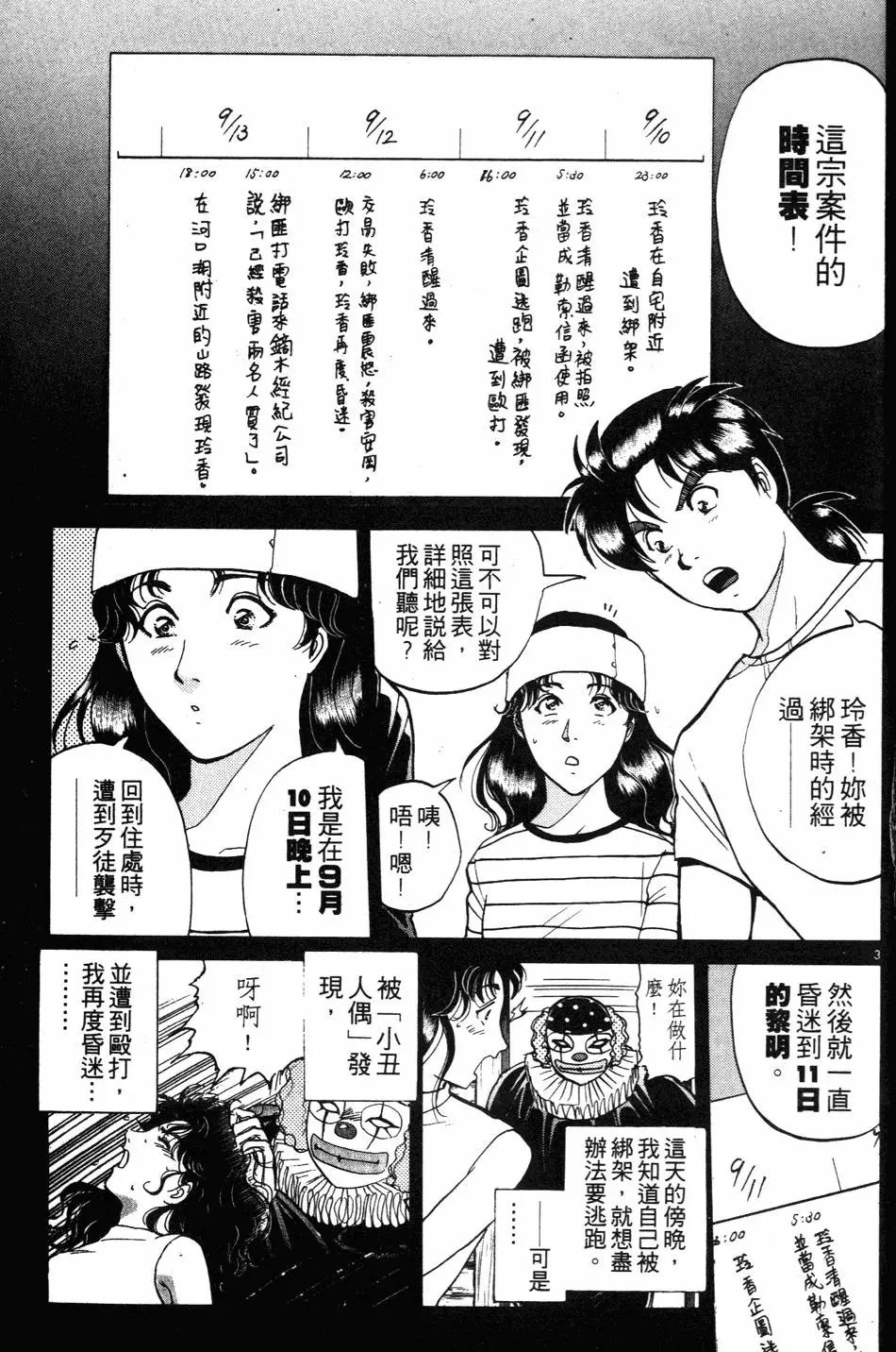 第27卷