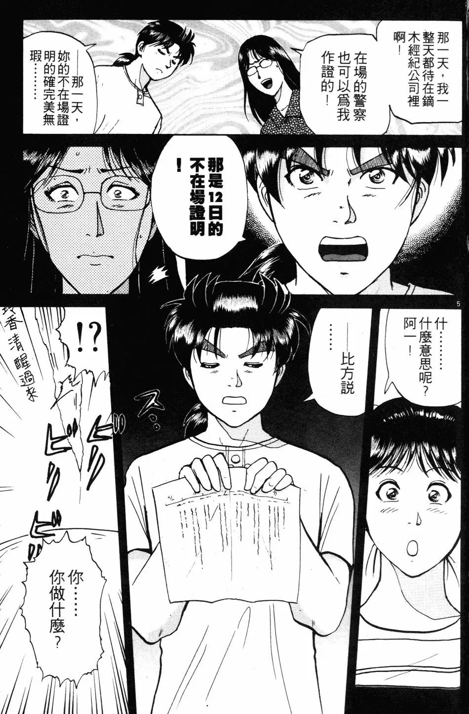 第27卷