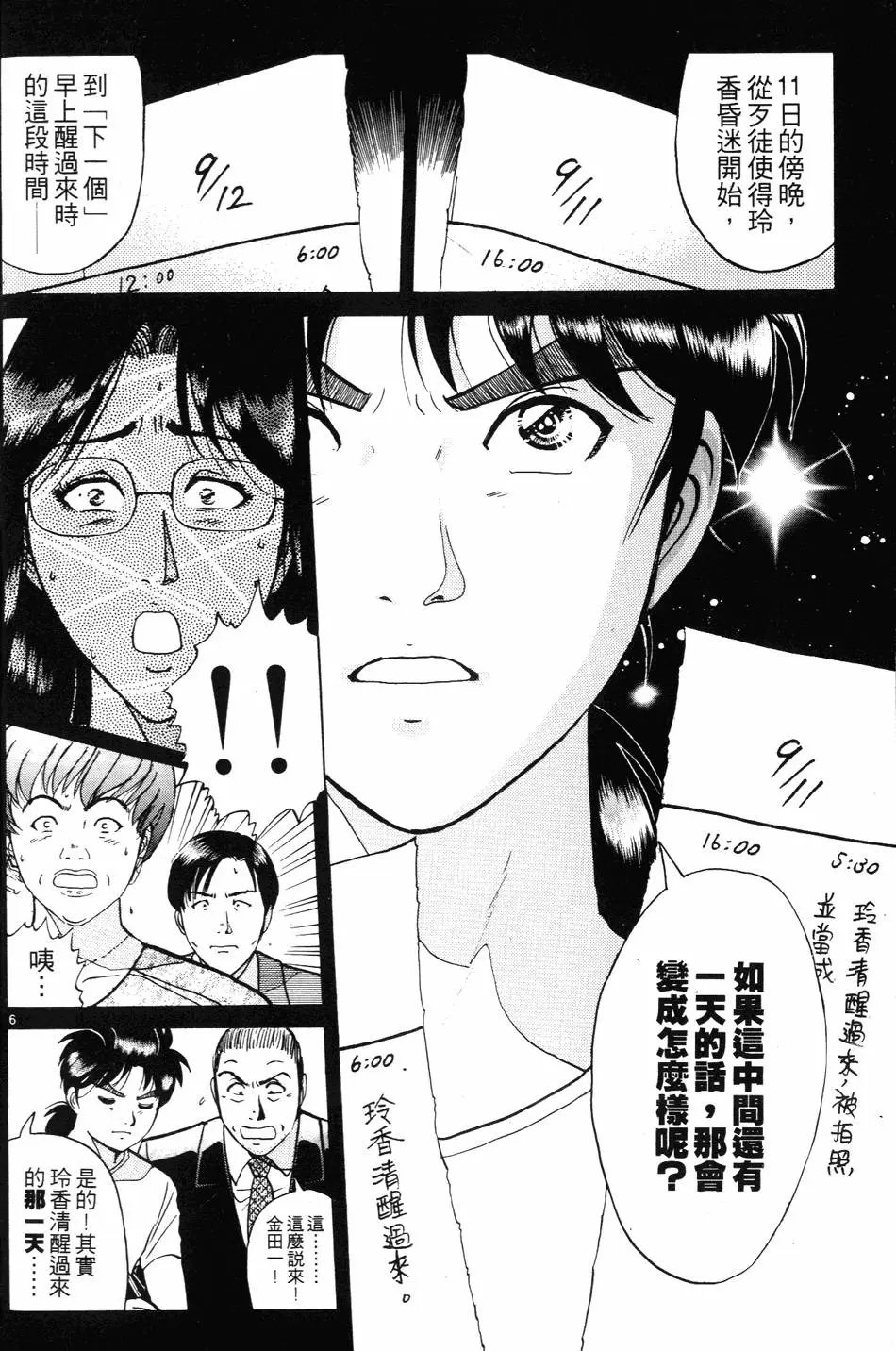 第27卷