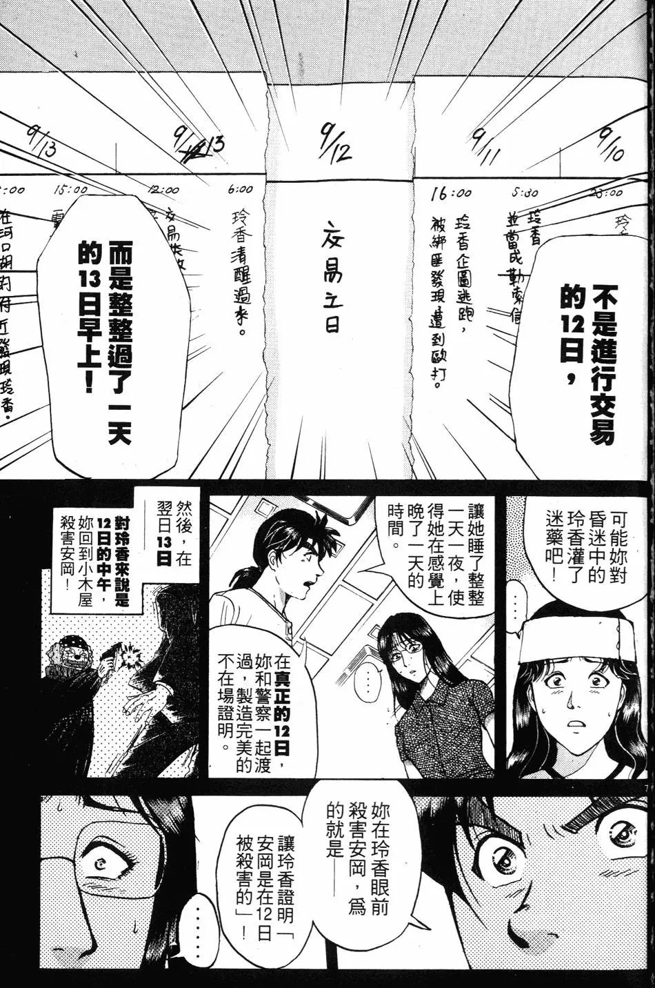 第27卷