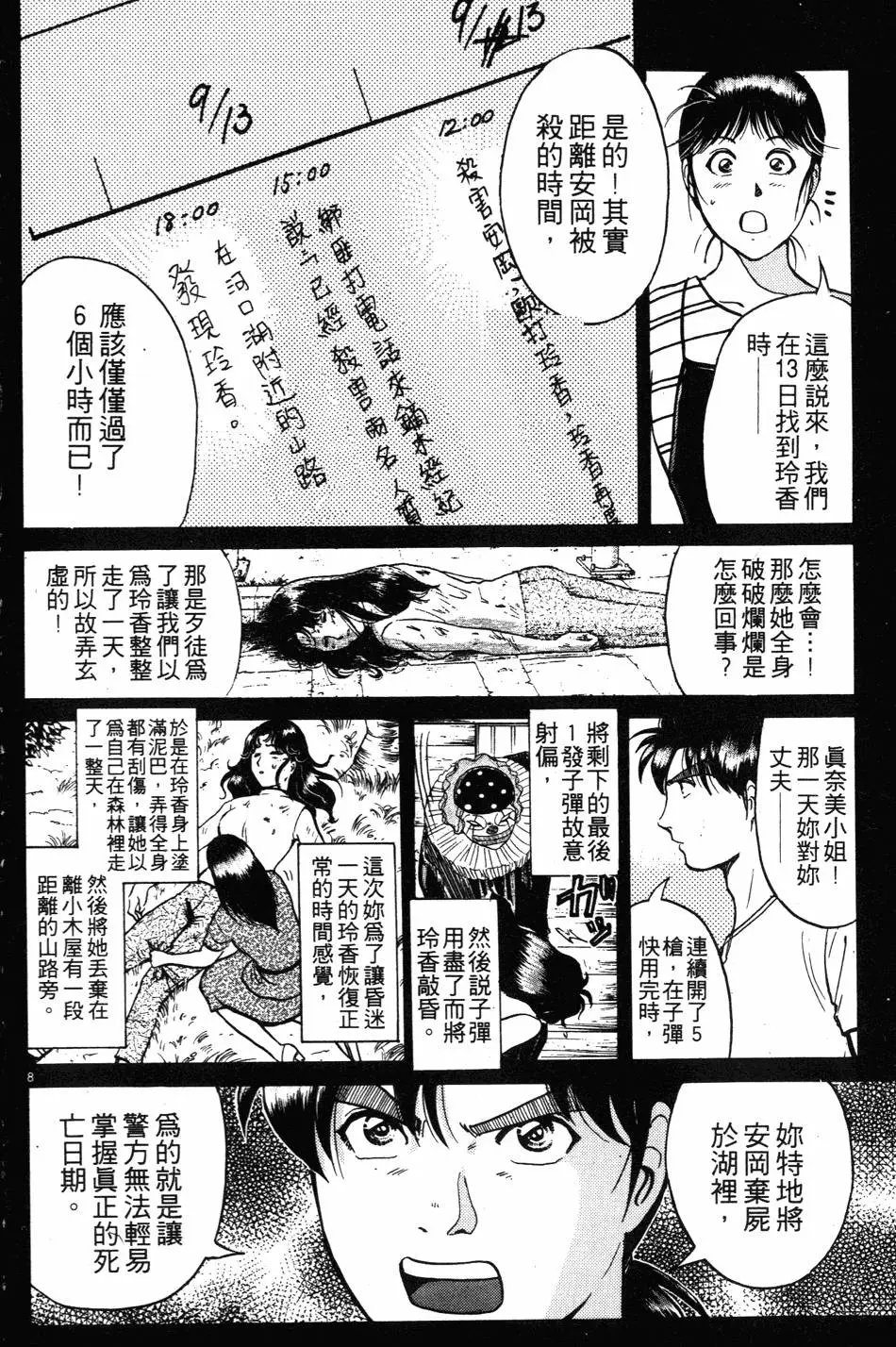 第27卷