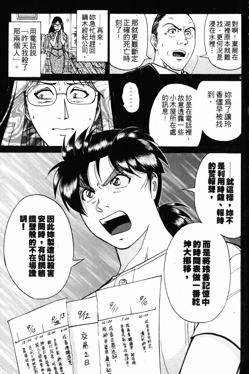 第27卷