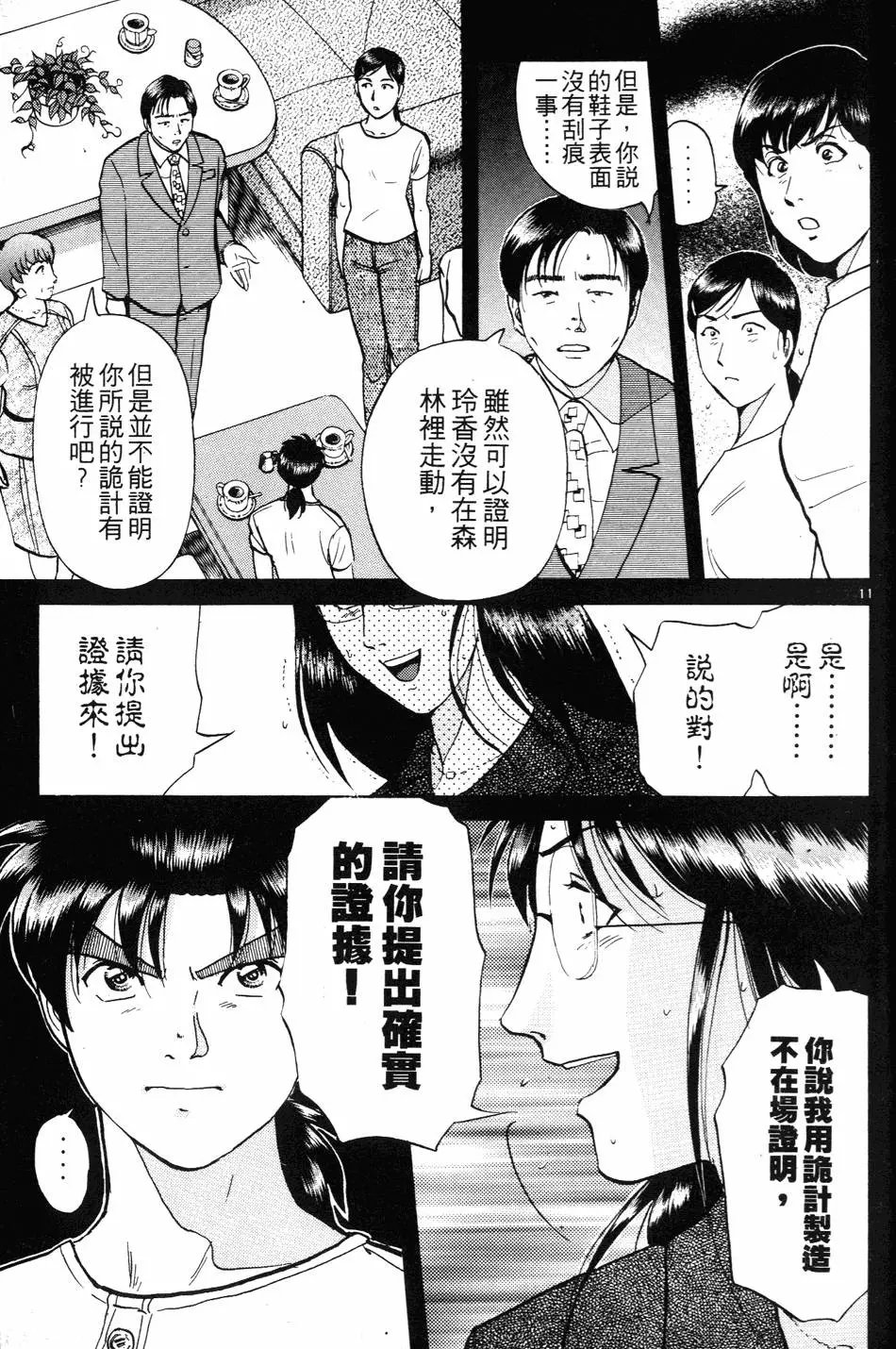第27卷
