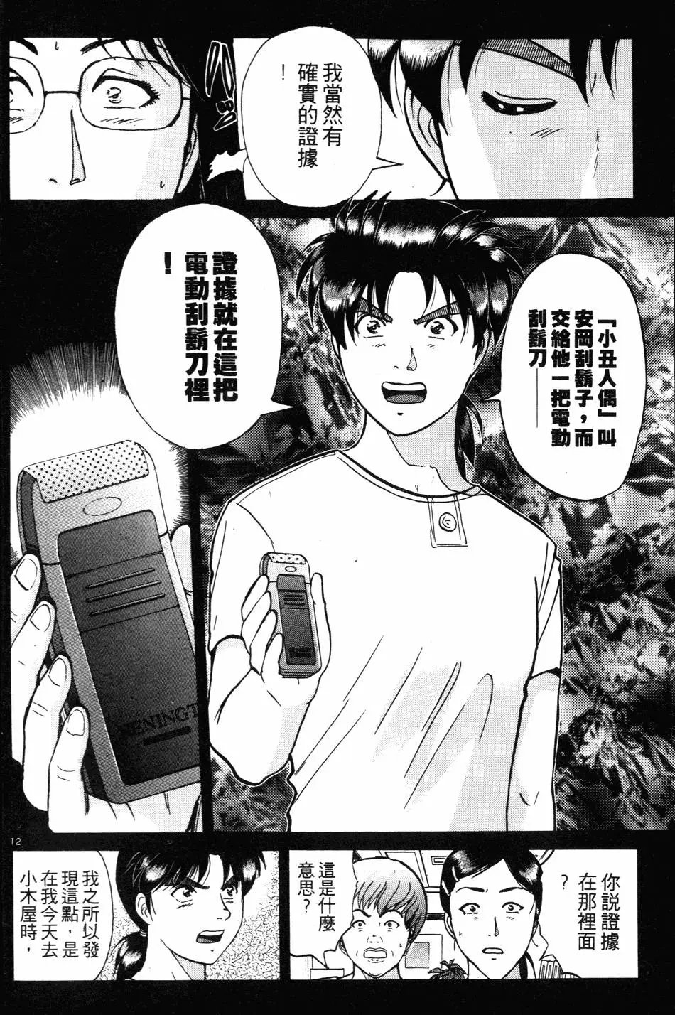 第27卷