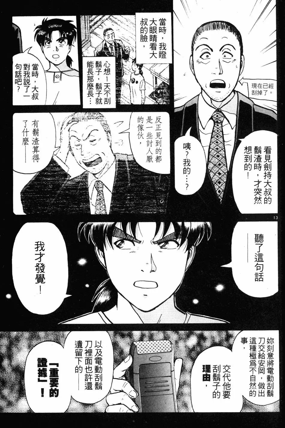 第27卷