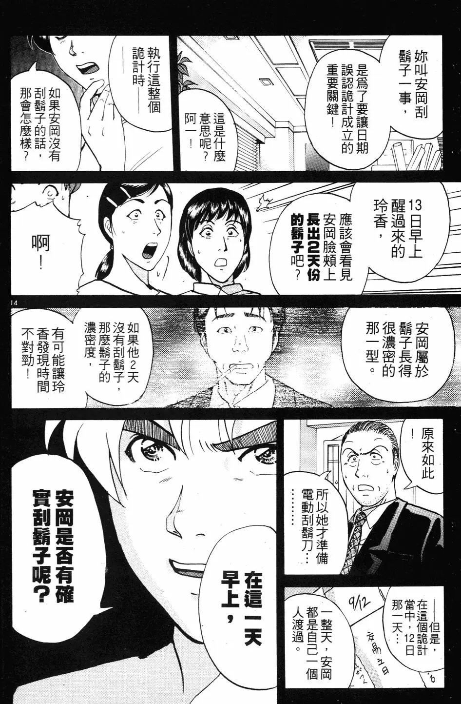 第27卷