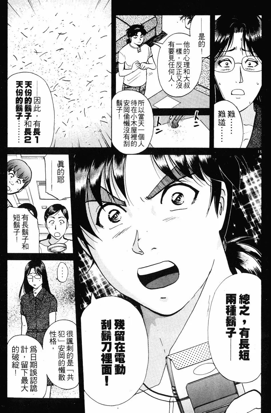 第27卷