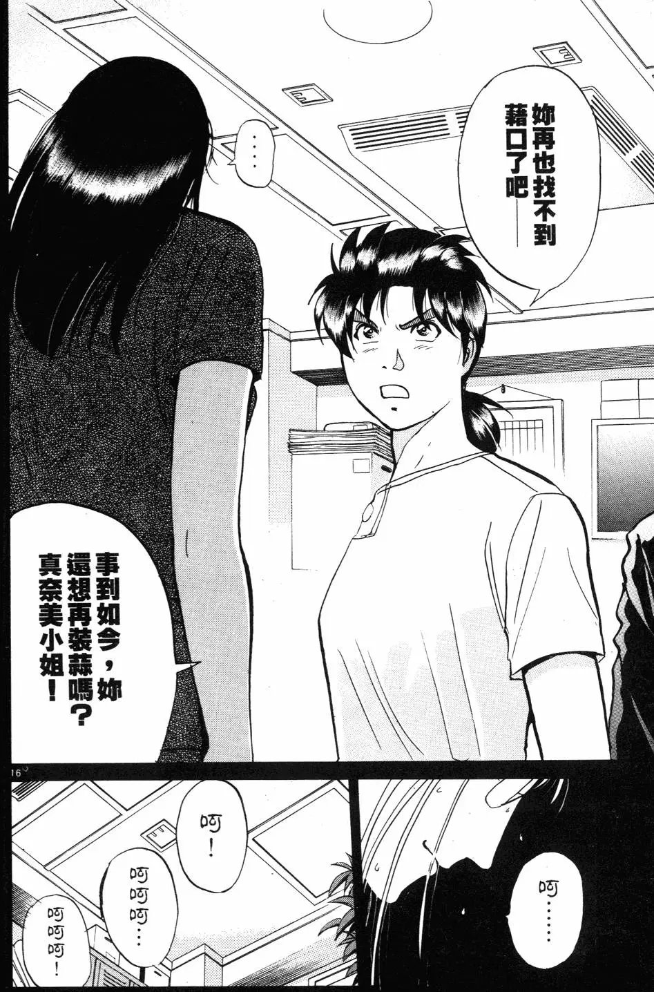 第27卷