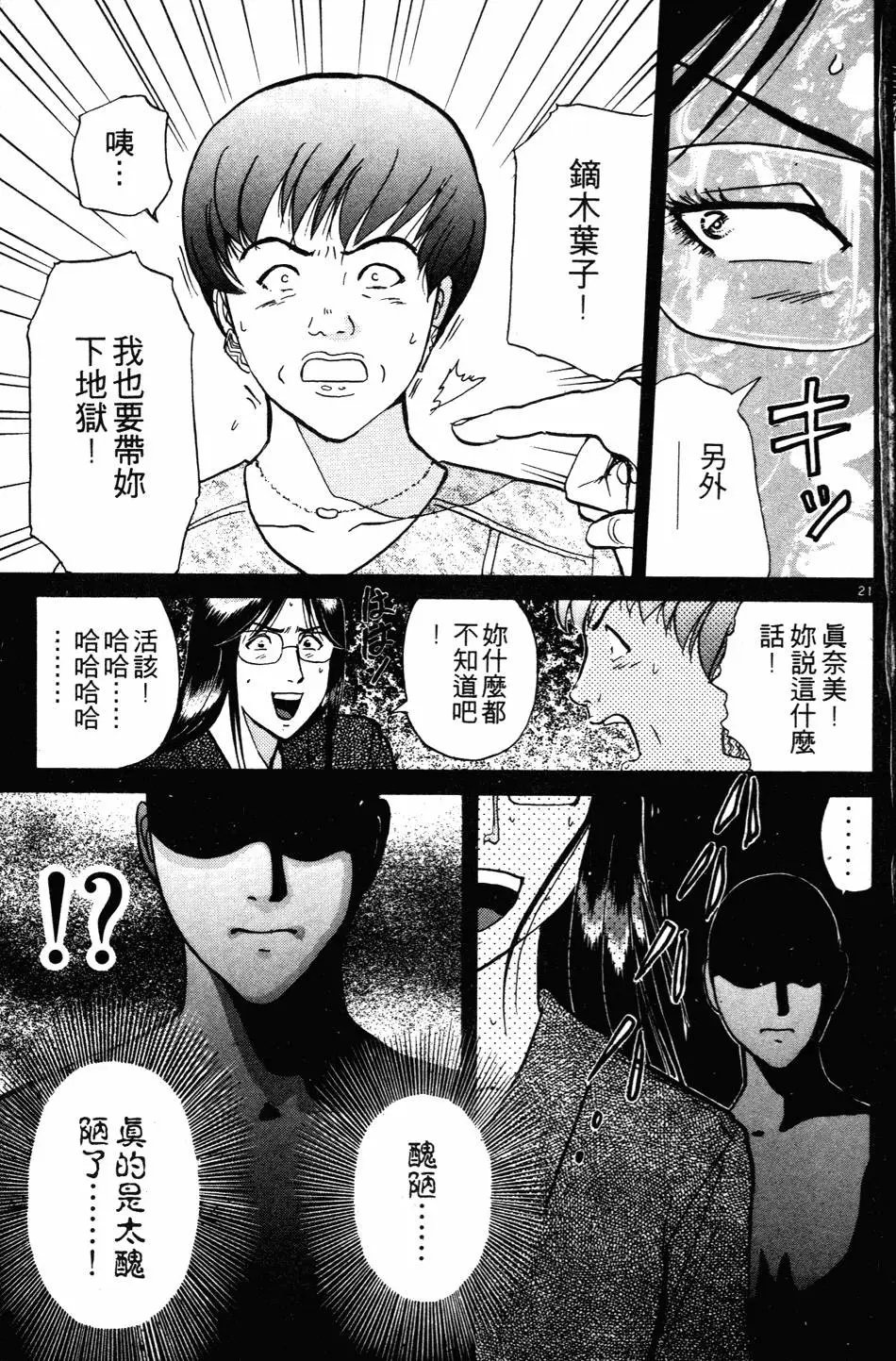 第27卷