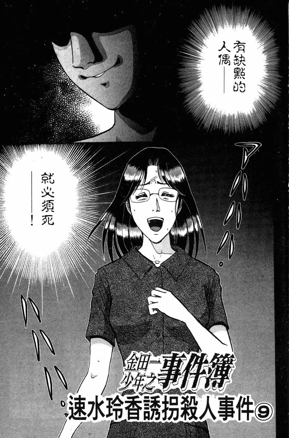 第27卷