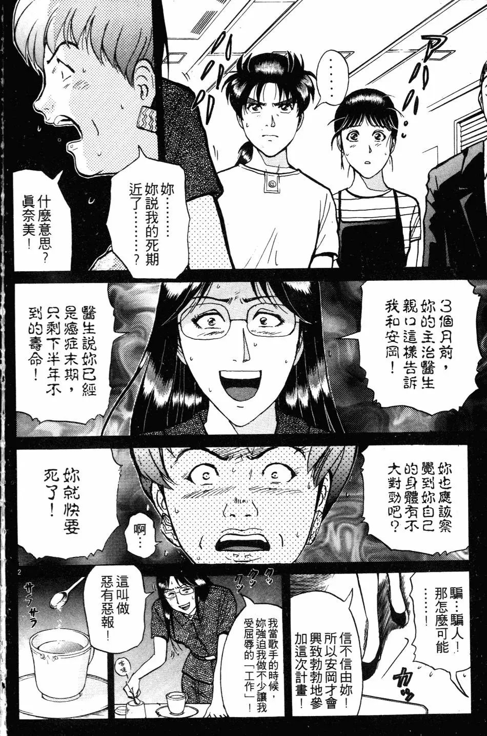 第27卷