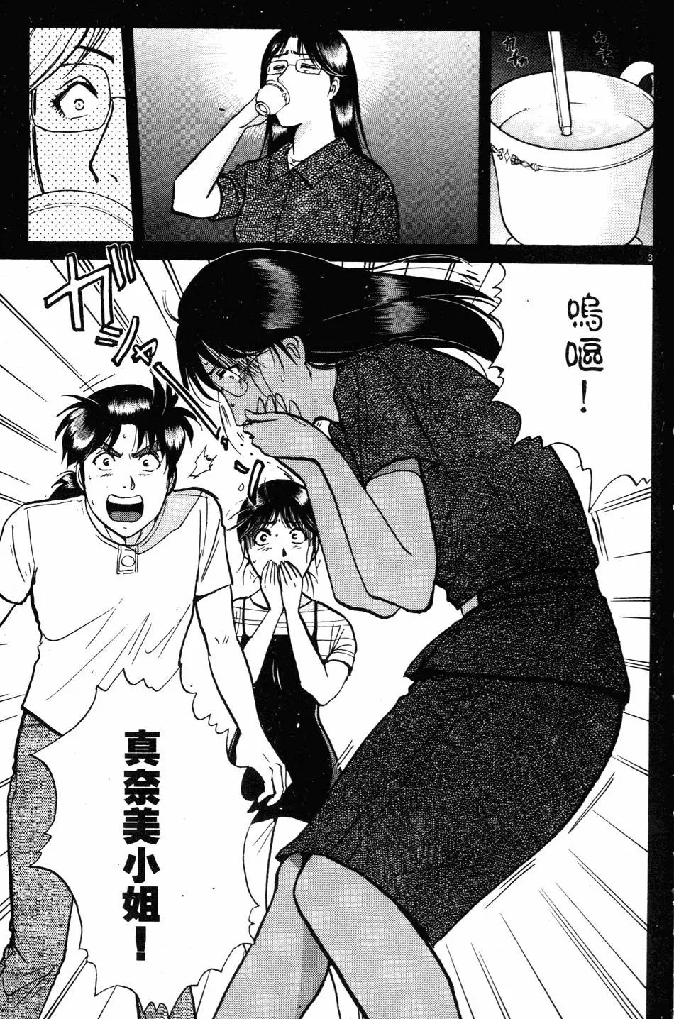 第27卷