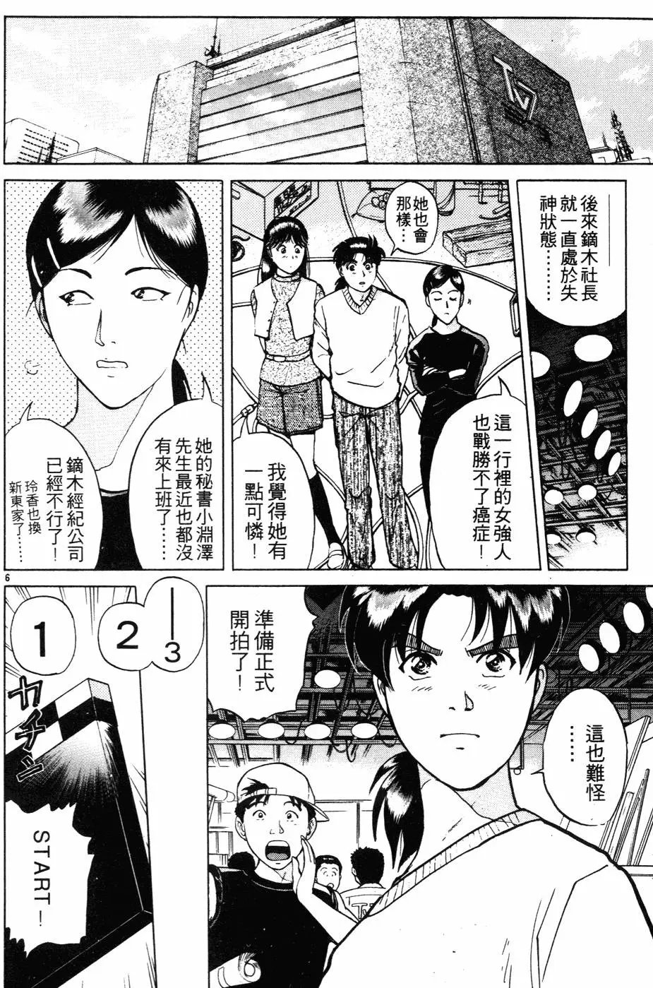 第27卷