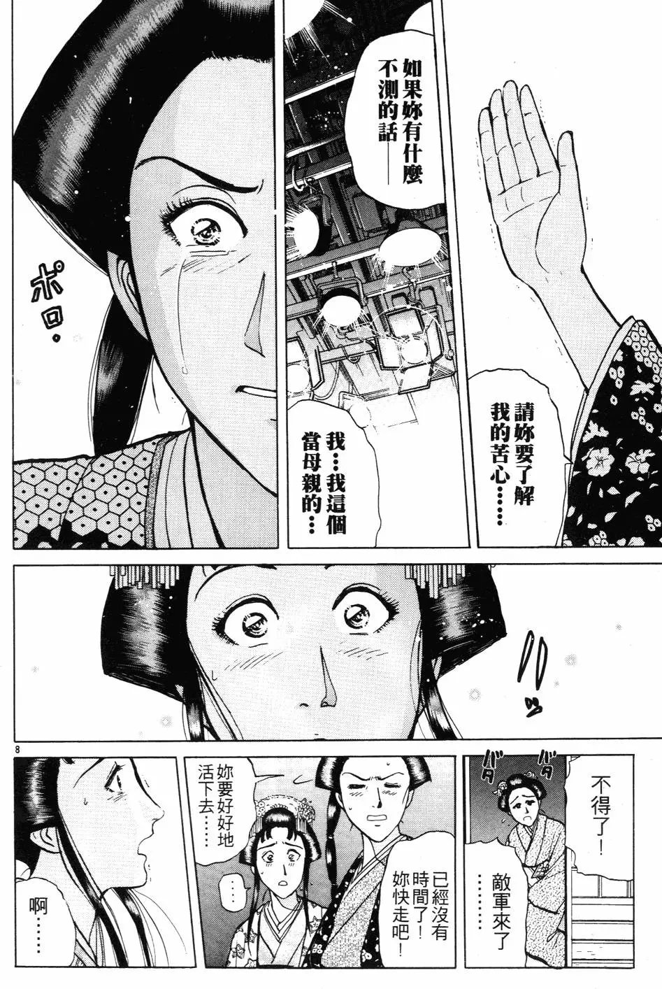 第27卷