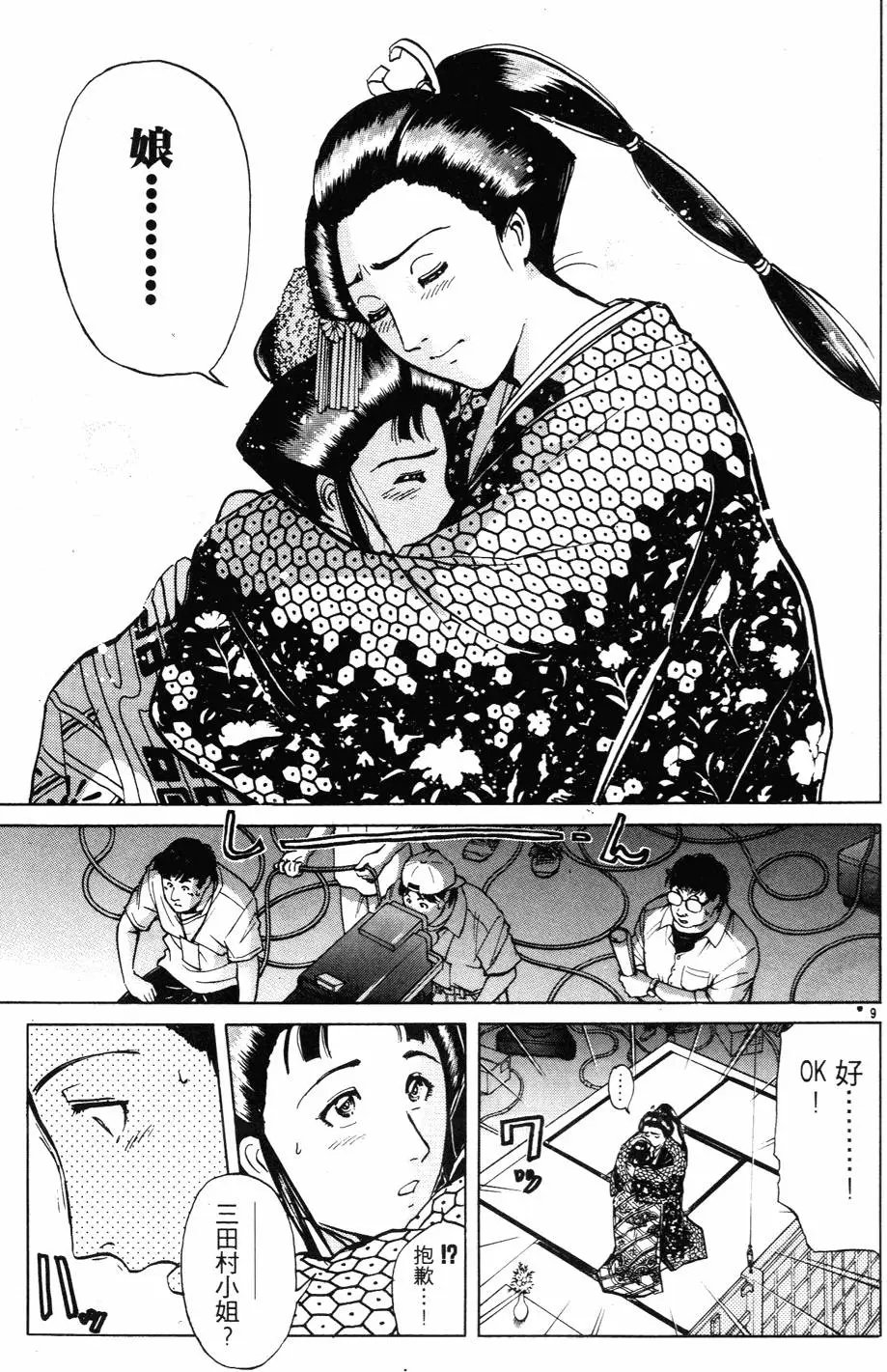 第27卷