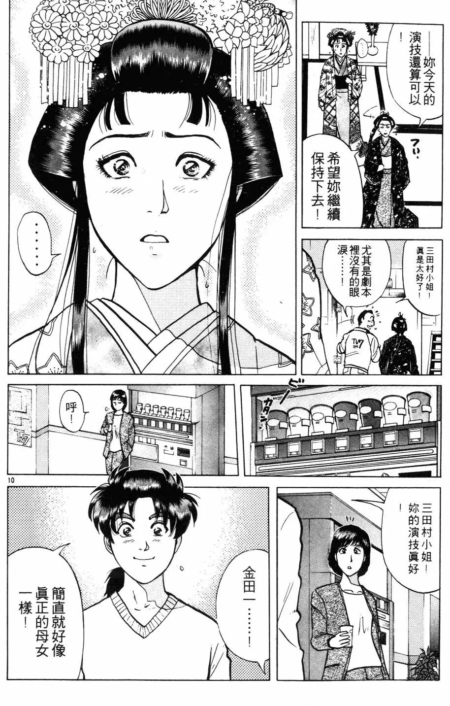 第27卷