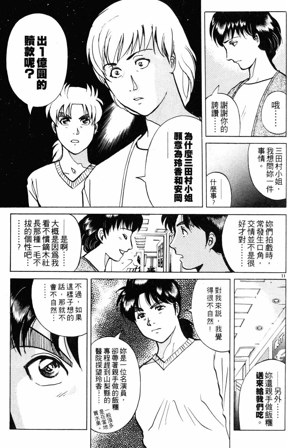第27卷