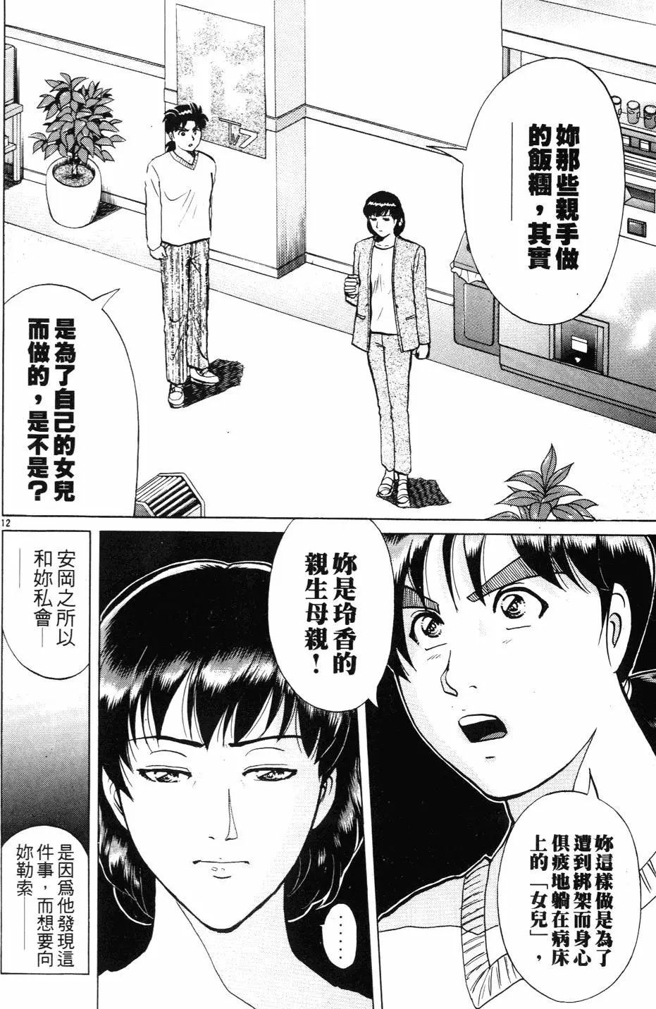 第27卷