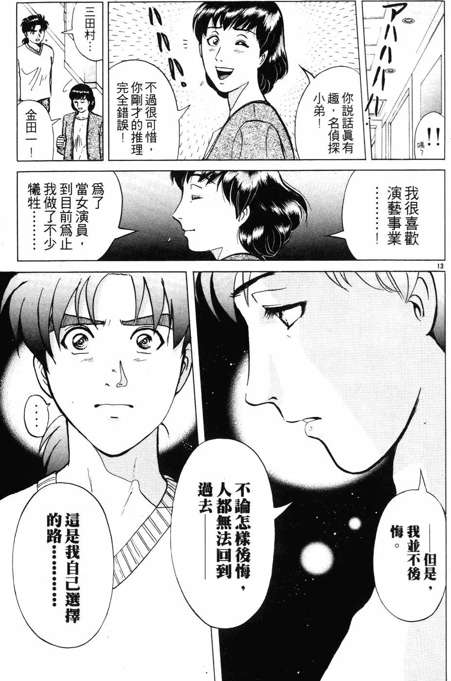 第27卷