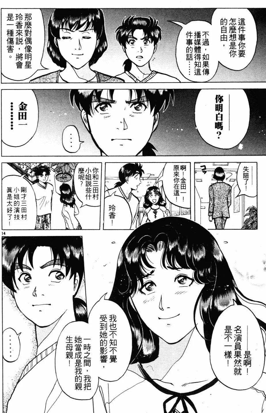 第27卷