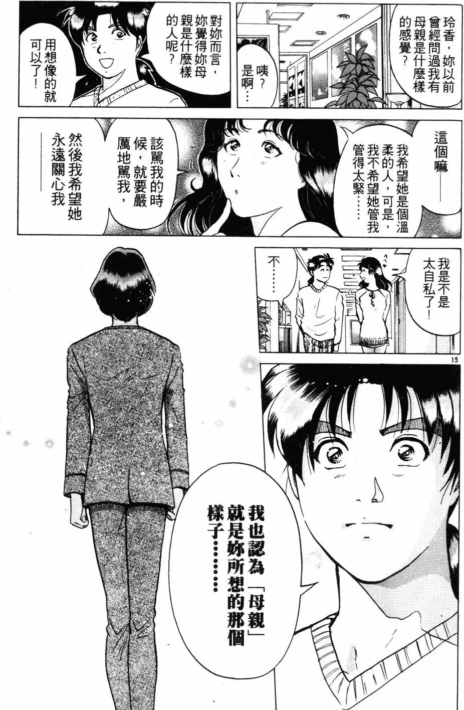 第27卷