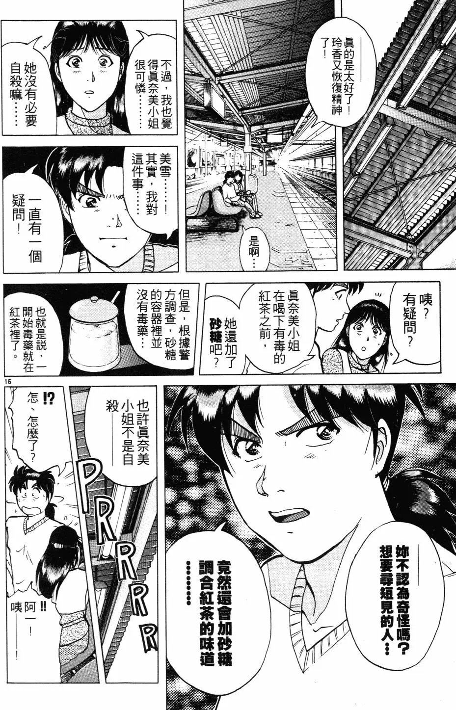 第27卷