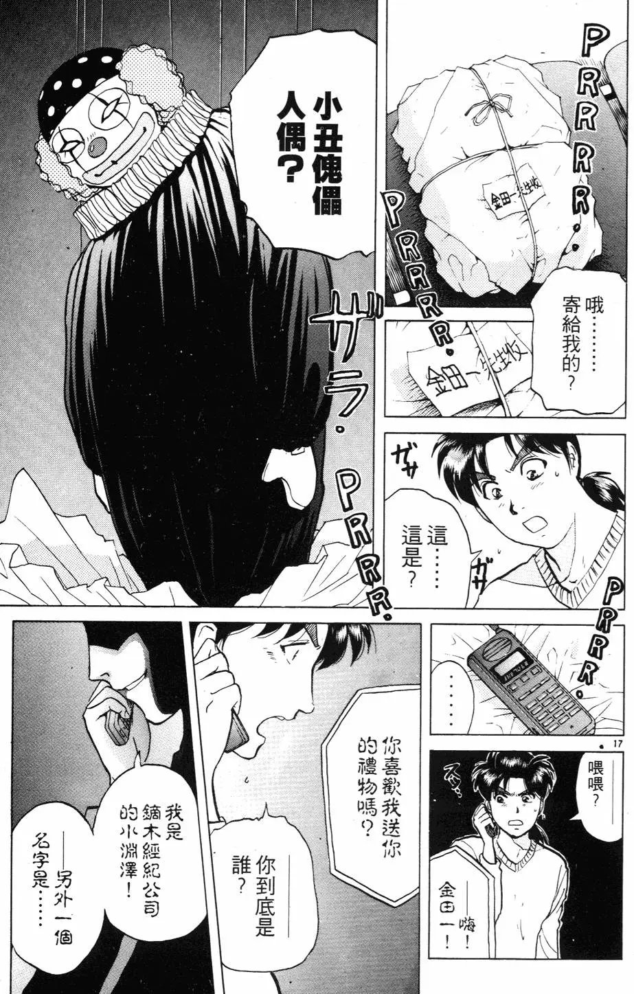 第27卷