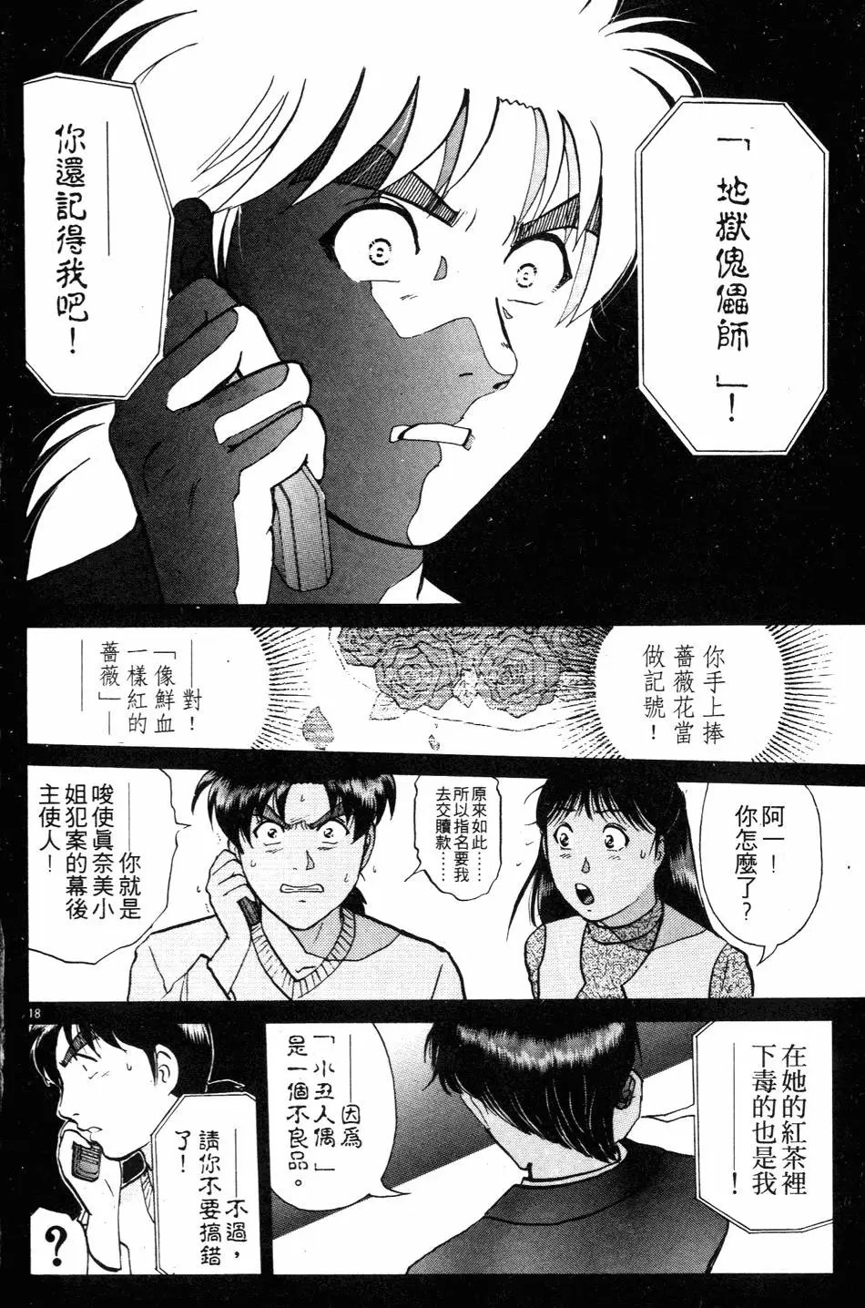 第27卷