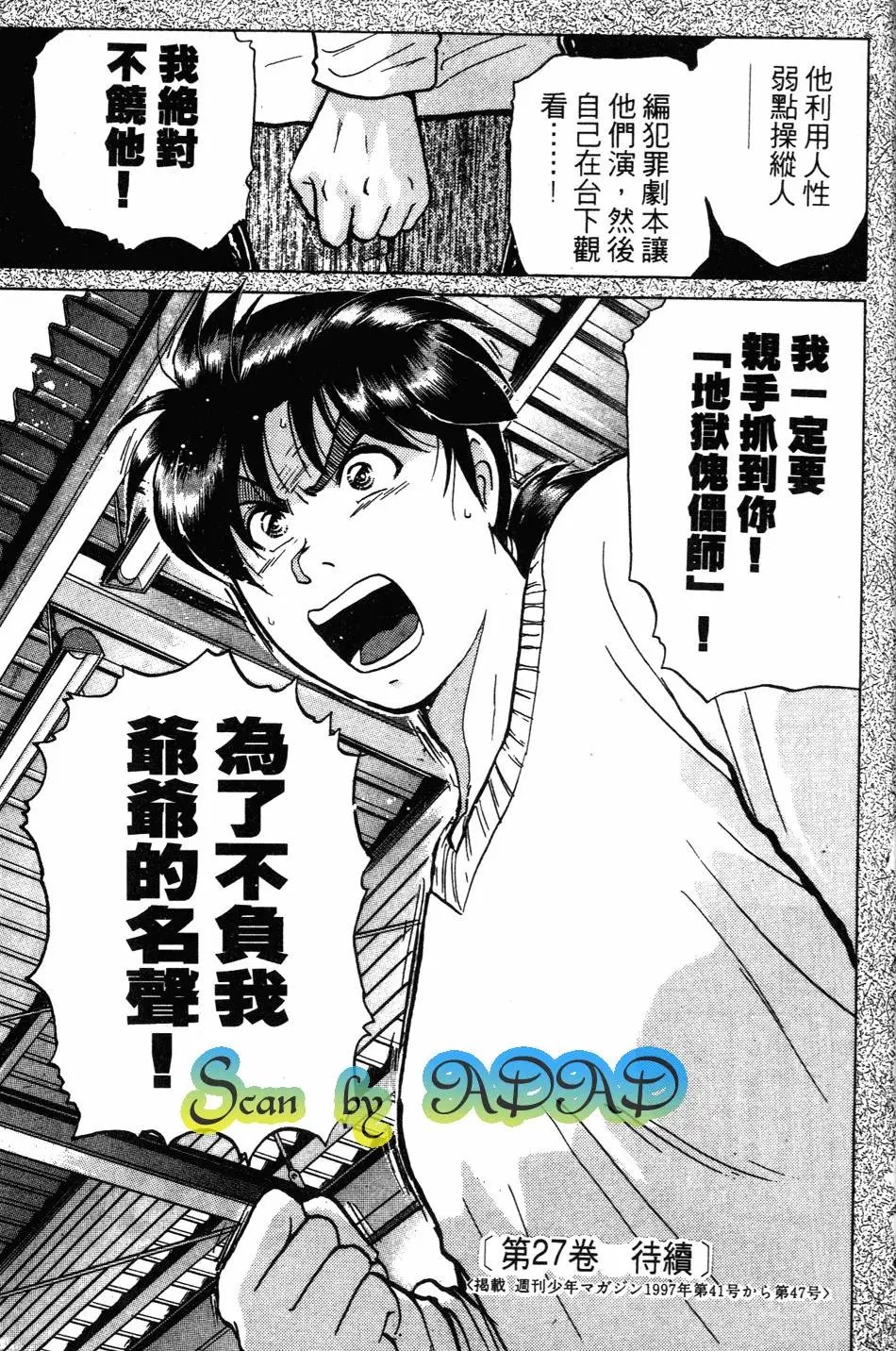 第27卷