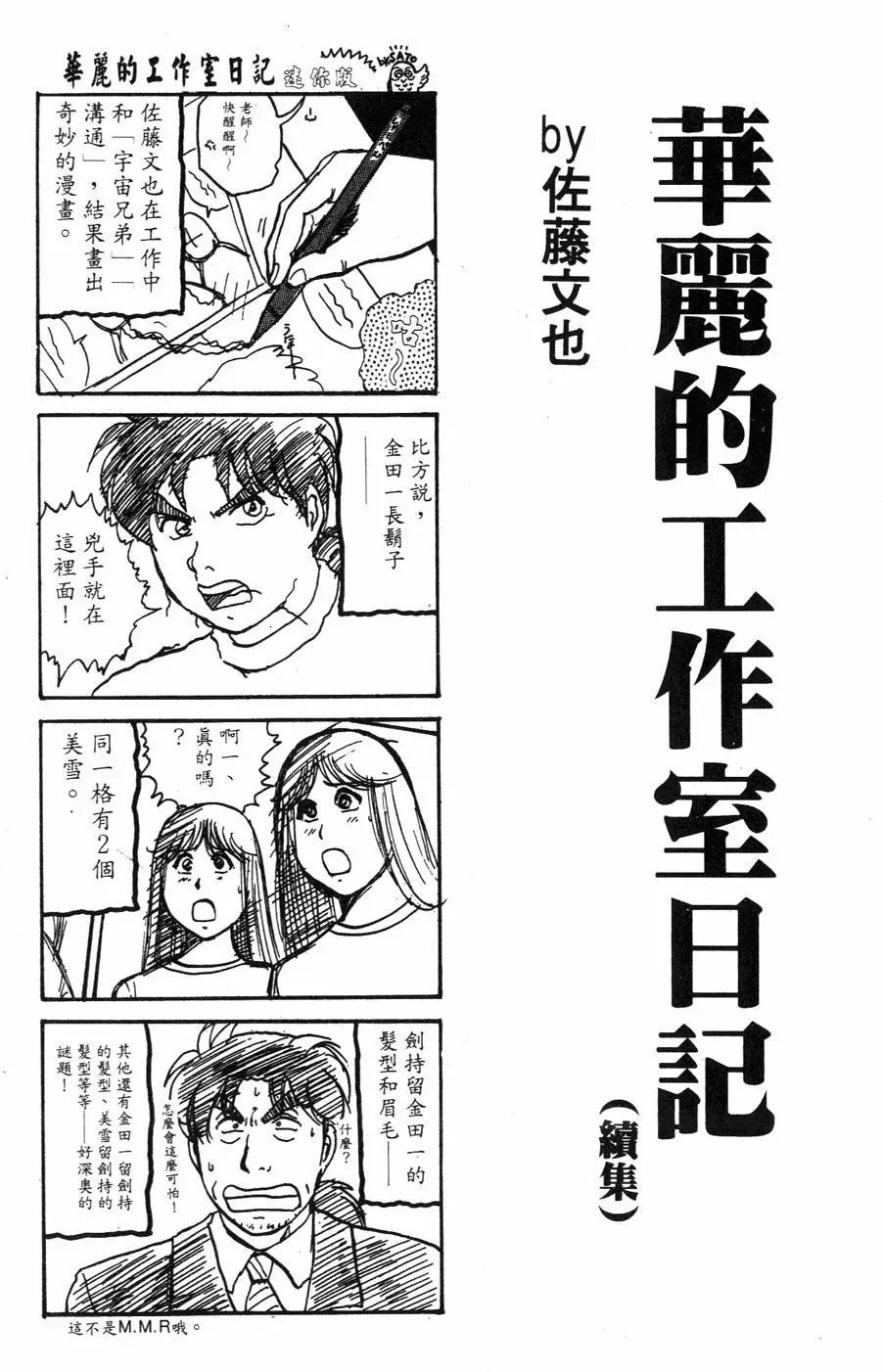 第27卷