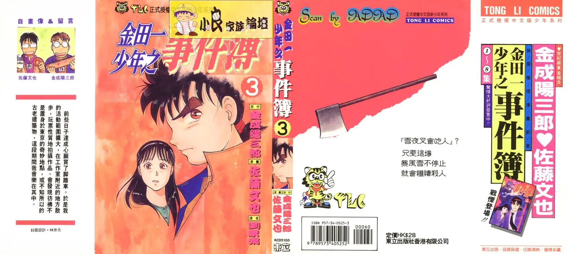 第03卷