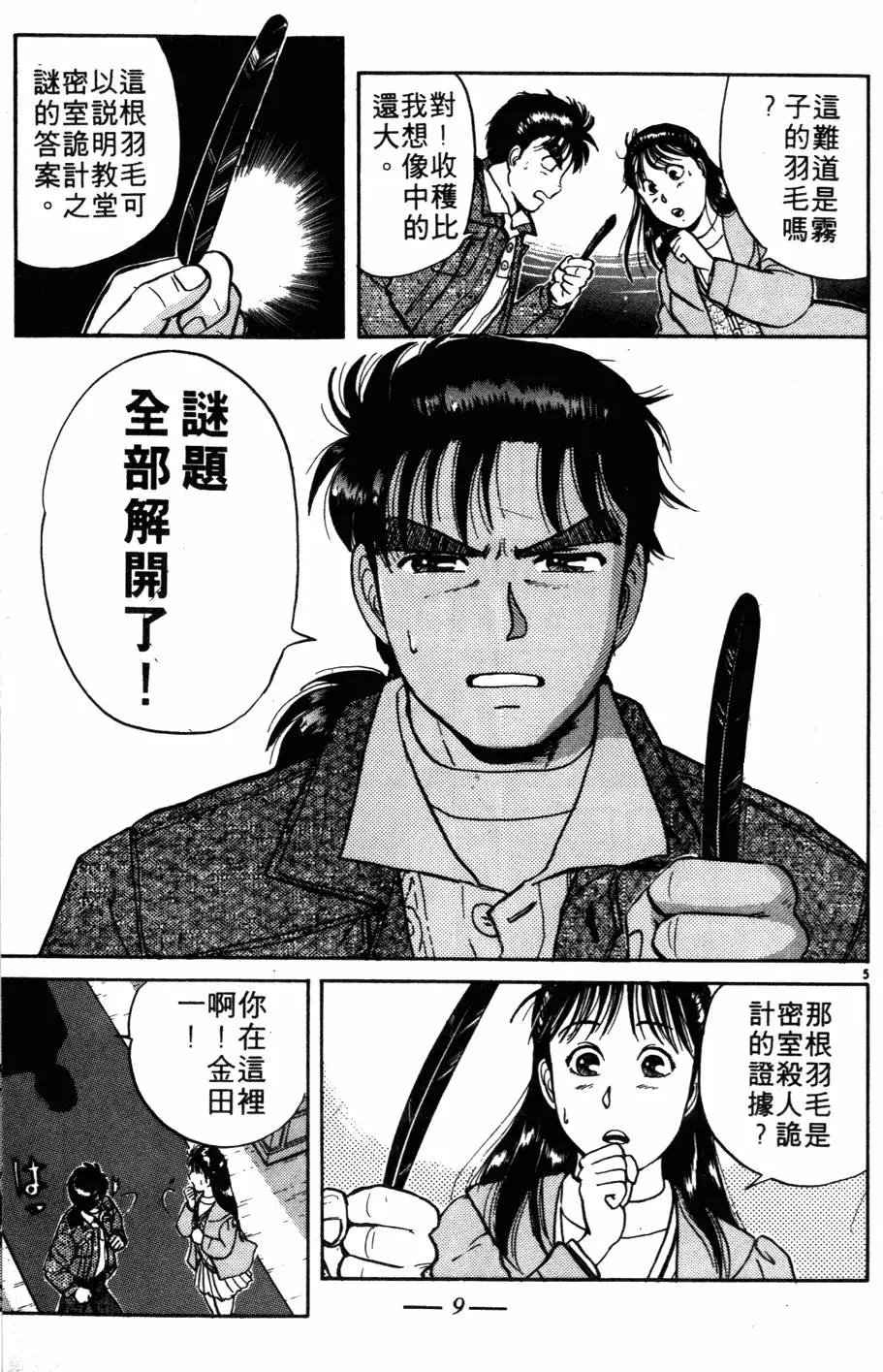 第03卷